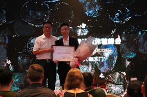 大咖木門杭州峰會