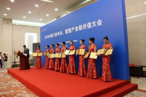 2016中國門業年會、重塑產業鏈價值大會