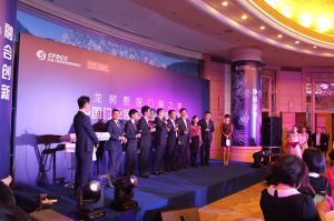 2016中國門業年會、重塑產業鏈價值大會