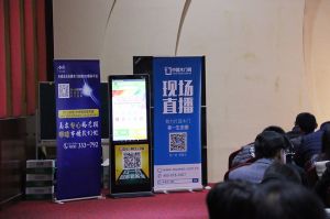 第十六屆中國國際門業預備會