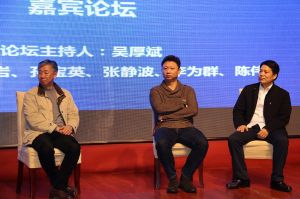 第十六屆中國國際門業預備會