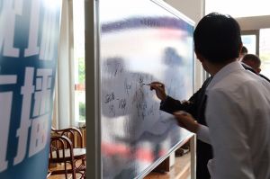 2017山東木材流通協會