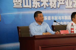 2017山東木材流通協會