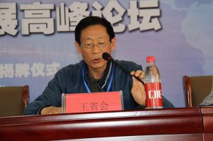 2017山東木材流通協會