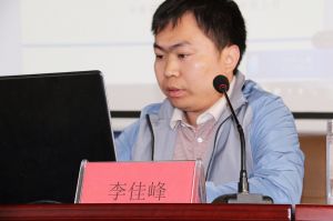 2017山東木材流通協會