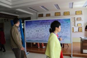 2017山東木材流通協會