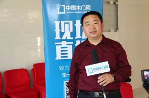 2017山東木材流通協會