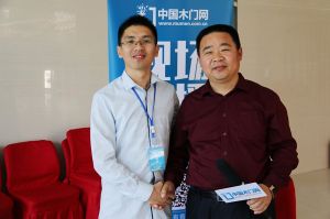 2017山東木材流通協會