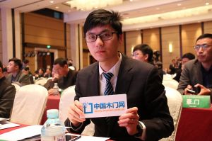 2017年全國市場、工程木門企業產品質量、售后服務雙承諾活動