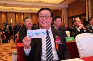 2017年全國市場、工程木門企業產品質量、售后服務雙承諾活動