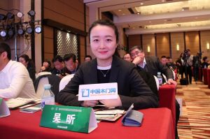 2017年全國市場、工程木門企業產品質量、售后服務雙承諾活動