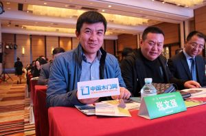 2017年全國市場、工程木門企業產品質量、售后服務雙承諾活動