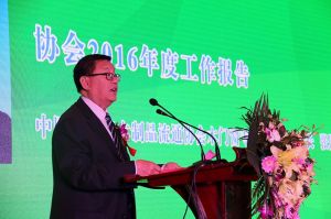 2017年全國市場、工程木門企業產品質量、售后服務雙承諾活動