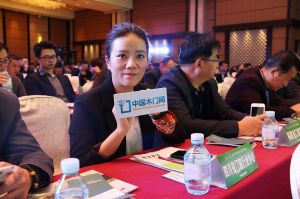 2017年全國市場、工程木門企業產品質量、售后服務雙承諾活動