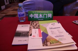 2017年全國市場、工程木門企業產品質量、售后服務雙承諾活動