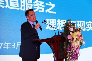 2017年全國市場、工程木門企業產品質量、售后服務雙承諾活動