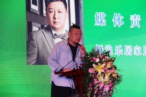 2017年全國市場、工程木門企業產品質量、售后服務雙承諾活動