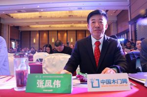 2017年全國市場、工程木門企業產品質量、售后服務雙承諾活動