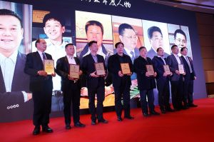 2017年全國市場、工程木門企業產品質量、售后服務雙承諾活動