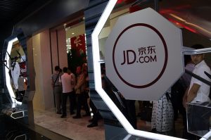 2017京東6.18