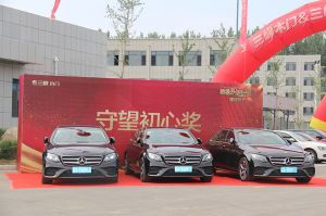 2018三峰木門二十周年