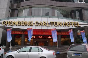 天大年會(huì)：2018新盈利模式解密財(cái)富峰會(huì)