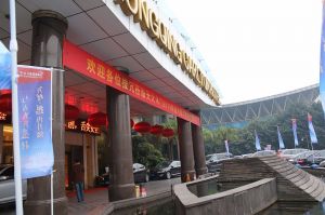 天大年會(huì)：2018新盈利模式解密財(cái)富峰會(huì)