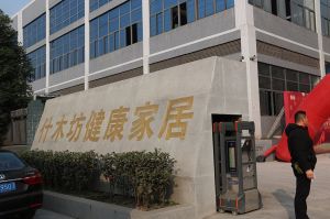 天大年會(huì)：2018新盈利模式解密財(cái)富峰會(huì)