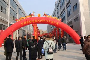 天大年會(huì)：2018新盈利模式解密財(cái)富峰會(huì)