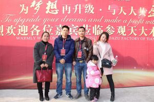 天大年會(huì)：2018新盈利模式解密財(cái)富峰會(huì)