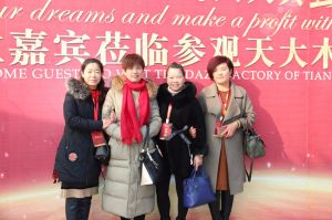 天大年會(huì)：2018新盈利模式解密財(cái)富峰會(huì)