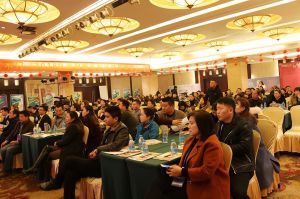 天大年會(huì)：2018新盈利模式解密財(cái)富峰會(huì)