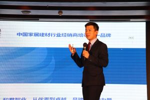 天大年會(huì)：2018新盈利模式解密財(cái)富峰會(huì)