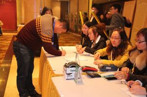 天大年會(huì)：2018新盈利模式解密財(cái)富峰會(huì)