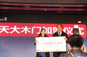 天大年會(huì)：2018新盈利模式解密財(cái)富峰會(huì)