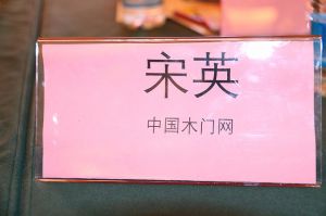 天大年會(huì)：2018新盈利模式解密財(cái)富峰會(huì)