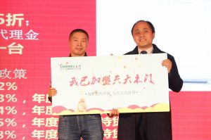 天大年會(huì)：2018新盈利模式解密財(cái)富峰會(huì)