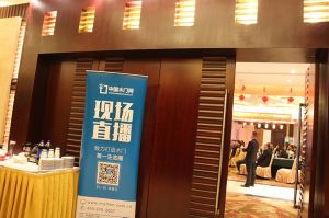 天大年會(huì)：2018新盈利模式解密財(cái)富峰會(huì)