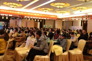 天大年會(huì)：2018新盈利模式解密財(cái)富峰會(huì)