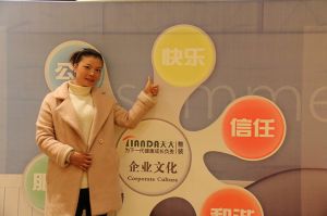 天大年會(huì)：2018新盈利模式解密財(cái)富峰會(huì)