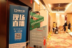 天大年會(huì)：2018新盈利模式解密財(cái)富峰會(huì)