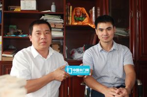 2018山東木材與木制品年會