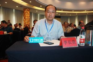 2018山東木材與木制品年會