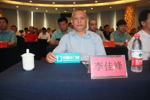 2018山東木材與木制品年會