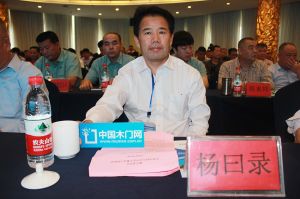 2018山東木材與木制品年會