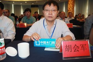 2018山東木材與木制品年會