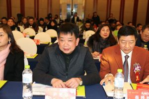 2017重慶木門協(xié)會十周年