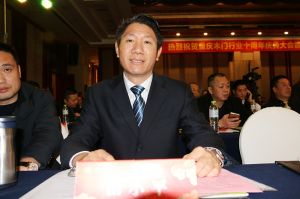 2017重慶木門協(xié)會十周年