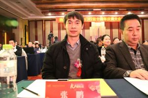 2017重慶木門協(xié)會十周年