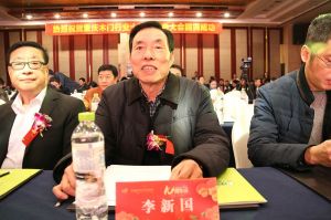 2017重慶木門協(xié)會十周年